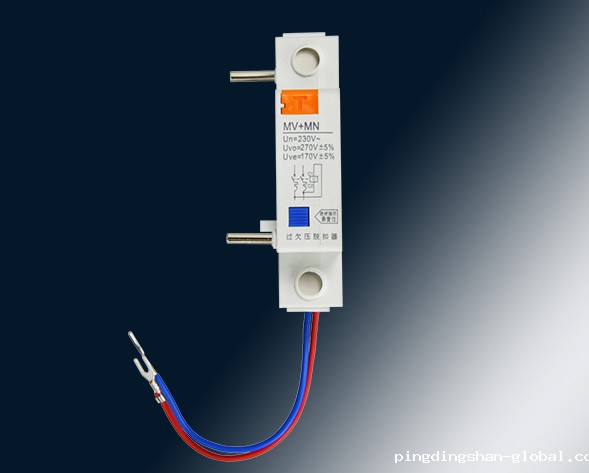MV，MN,MV+MN,MNs过压，欠压，过欠压，失压脱扣器
