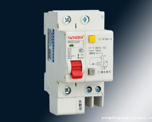NMDZ47LE-63小型漏电断路器